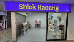 Upper Serangoon Shopping Centre (D19), Shop House #618128191